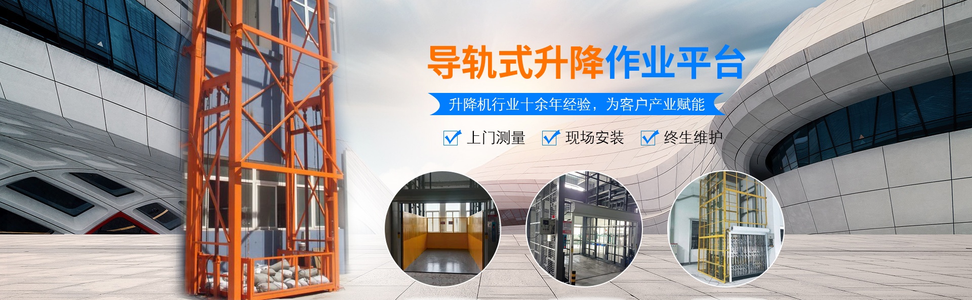 呼玛升降货梯厂家