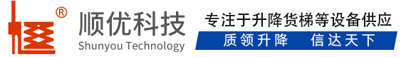 呼玛顺优升降科技有限公司