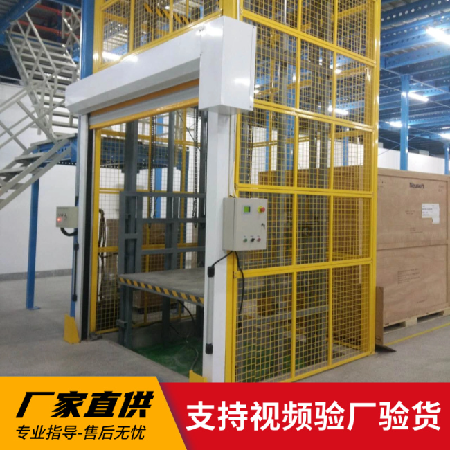 呼玛3吨室内升降货梯安装