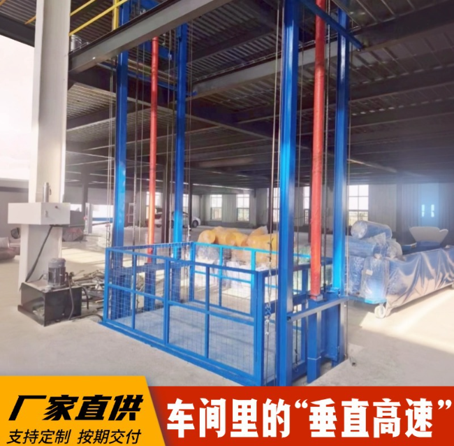 呼玛4吨二层升降货梯安装